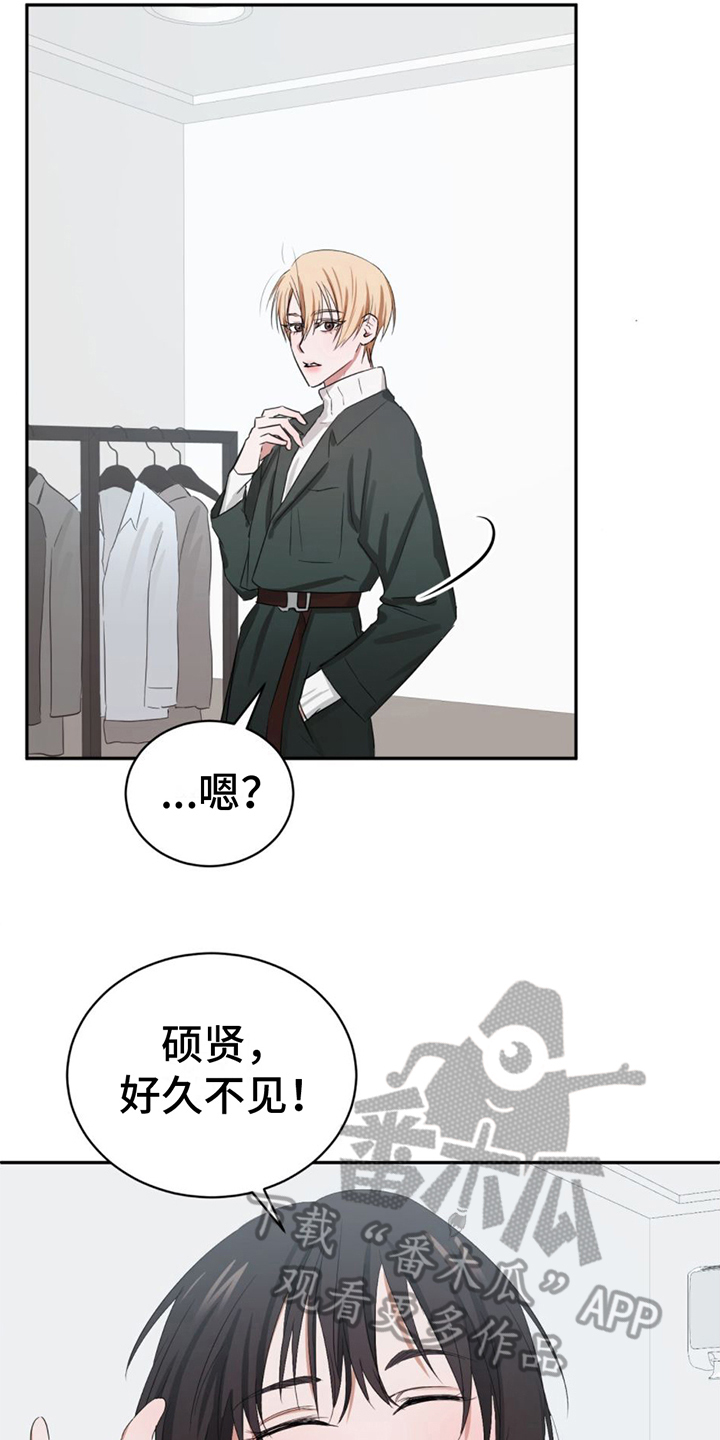 《专属时刻》漫画最新章节第4章：接近免费下拉式在线观看章节第【6】张图片