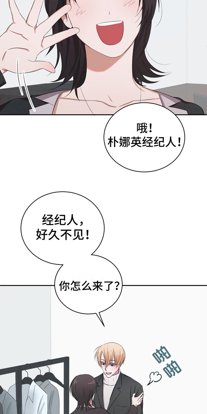 《专属时刻》漫画最新章节第4章：接近免费下拉式在线观看章节第【5】张图片