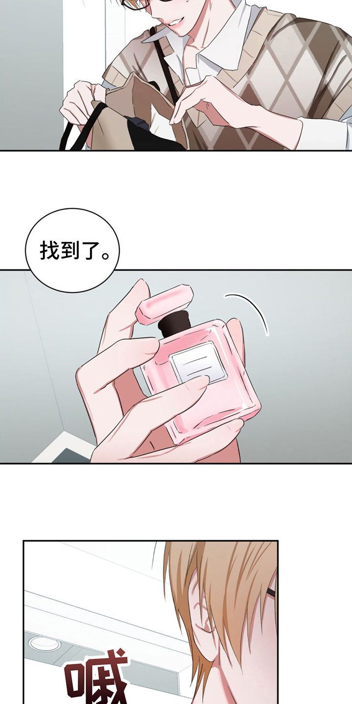 《专属时刻》漫画最新章节第10章：话题免费下拉式在线观看章节第【6】张图片