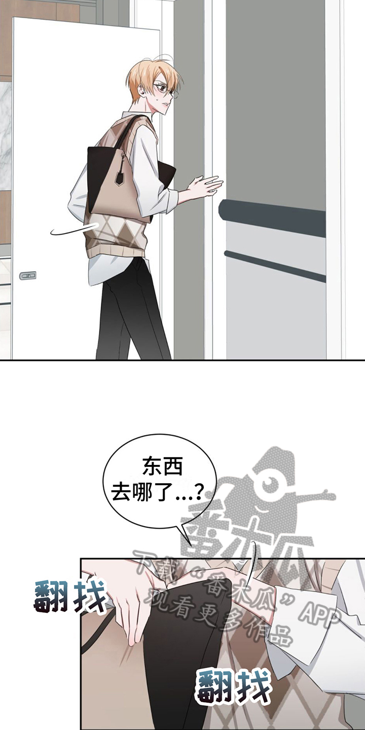 《专属时刻》漫画最新章节第10章：话题免费下拉式在线观看章节第【8】张图片