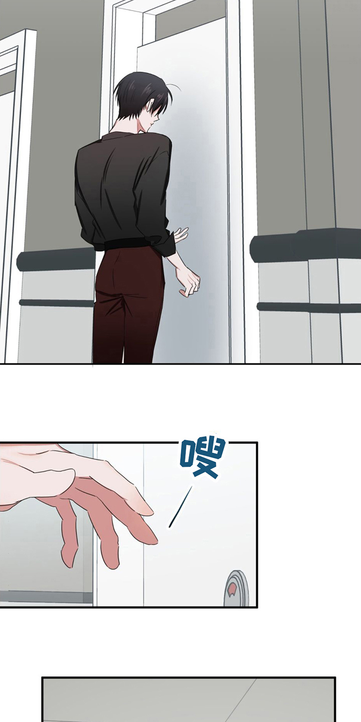 《专属时刻》漫画最新章节第11章：发现免费下拉式在线观看章节第【10】张图片