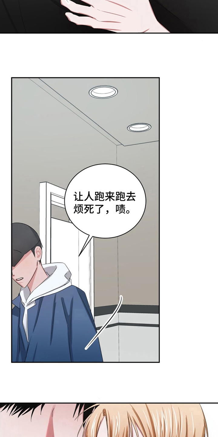 《专属时刻》漫画最新章节第12章：换衣服免费下拉式在线观看章节第【9】张图片