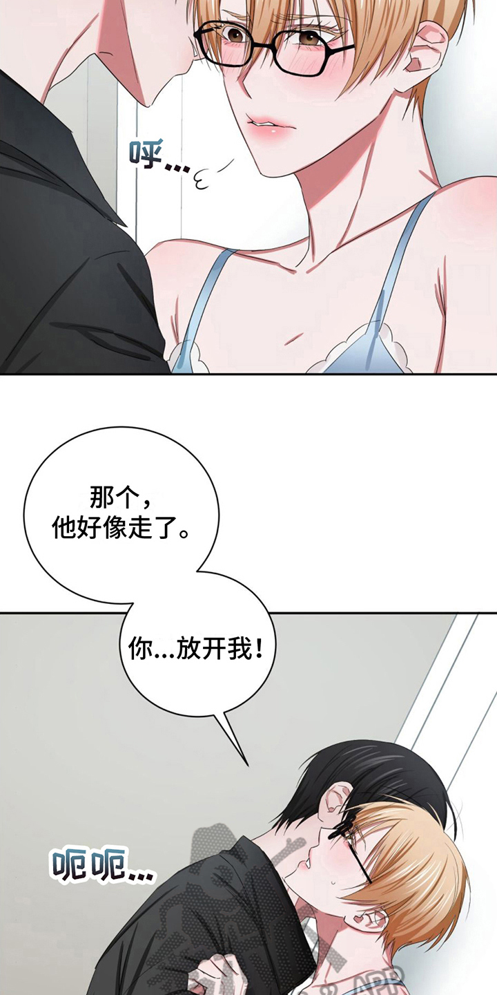 《专属时刻》漫画最新章节第12章：换衣服免费下拉式在线观看章节第【8】张图片