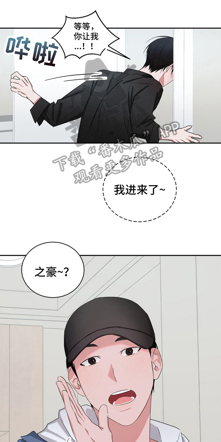 《专属时刻》漫画最新章节第12章：换衣服免费下拉式在线观看章节第【20】张图片