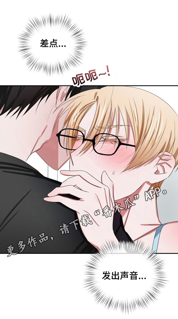 《专属时刻》漫画最新章节第12章：换衣服免费下拉式在线观看章节第【1】张图片