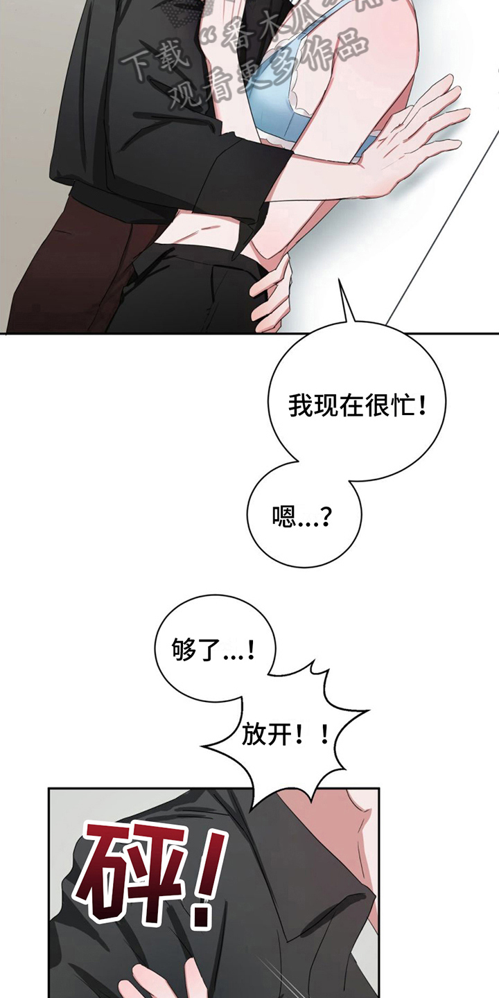 《专属时刻》漫画最新章节第12章：换衣服免费下拉式在线观看章节第【7】张图片