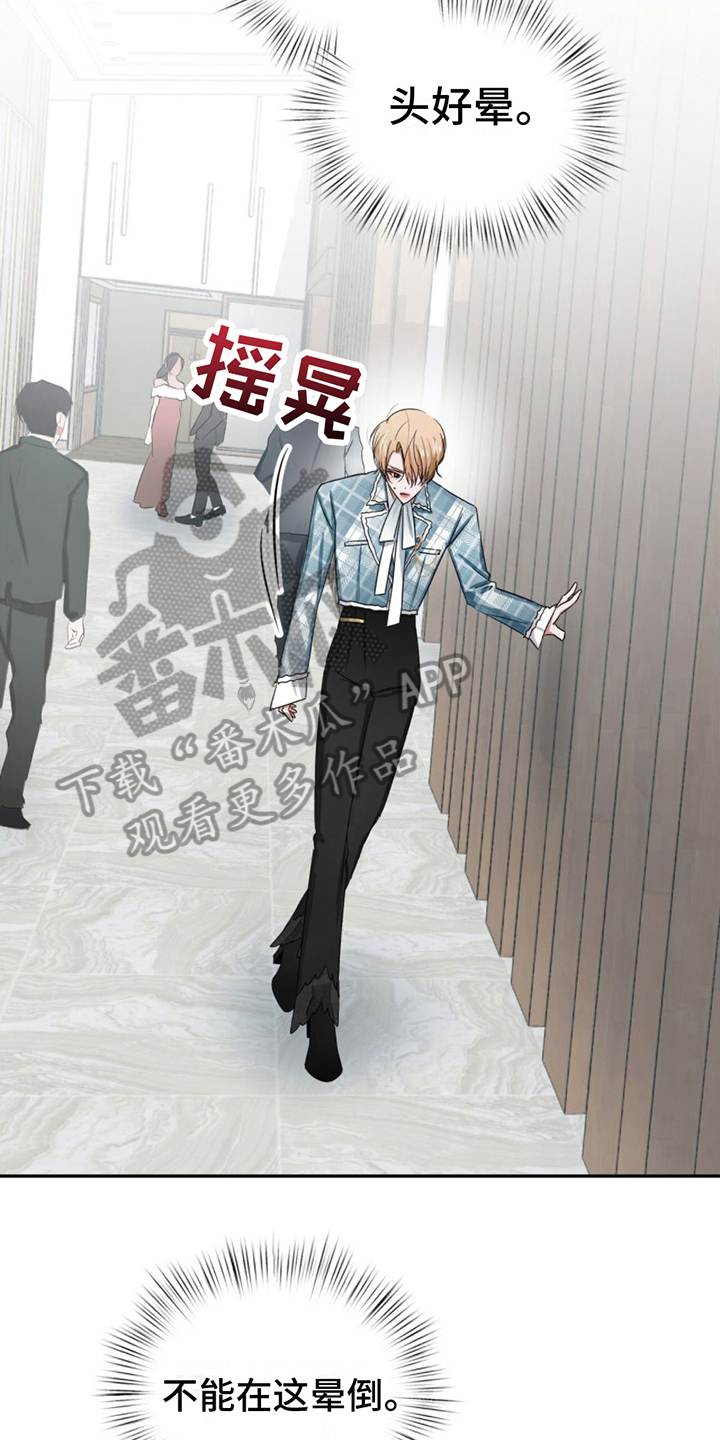 《专属时刻》漫画最新章节第15章：晕倒免费下拉式在线观看章节第【9】张图片