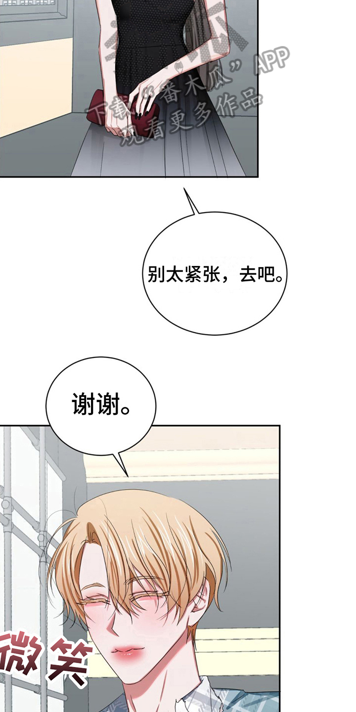 《专属时刻》漫画最新章节第15章：晕倒免费下拉式在线观看章节第【14】张图片