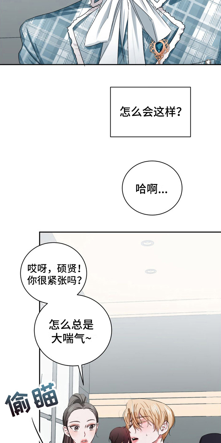 《专属时刻》漫画最新章节第15章：晕倒免费下拉式在线观看章节第【19】张图片