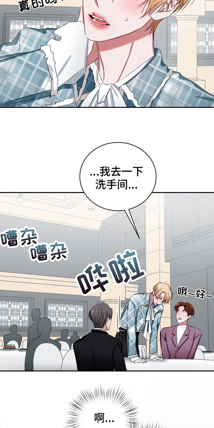 《专属时刻》漫画最新章节第15章：晕倒免费下拉式在线观看章节第【10】张图片