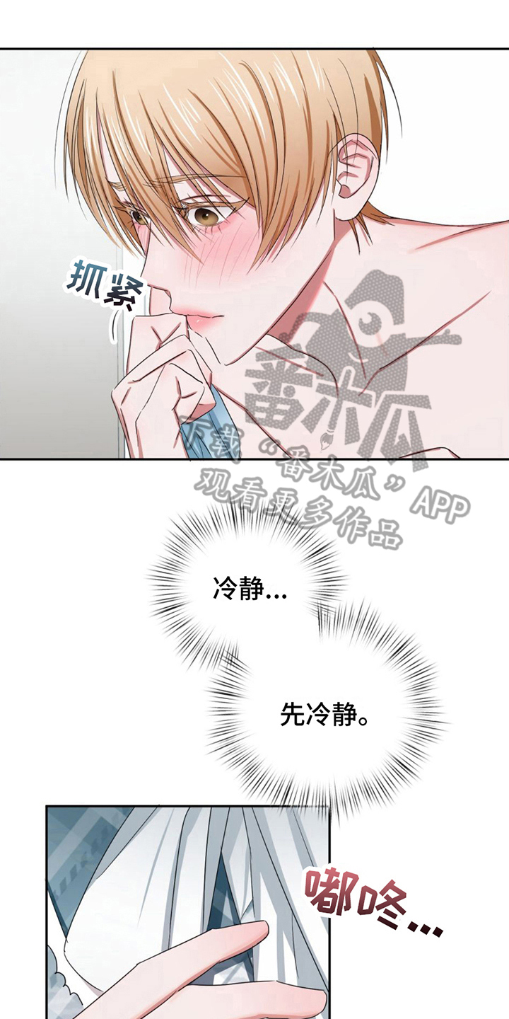 《专属时刻》漫画最新章节第15章：晕倒免费下拉式在线观看章节第【21】张图片