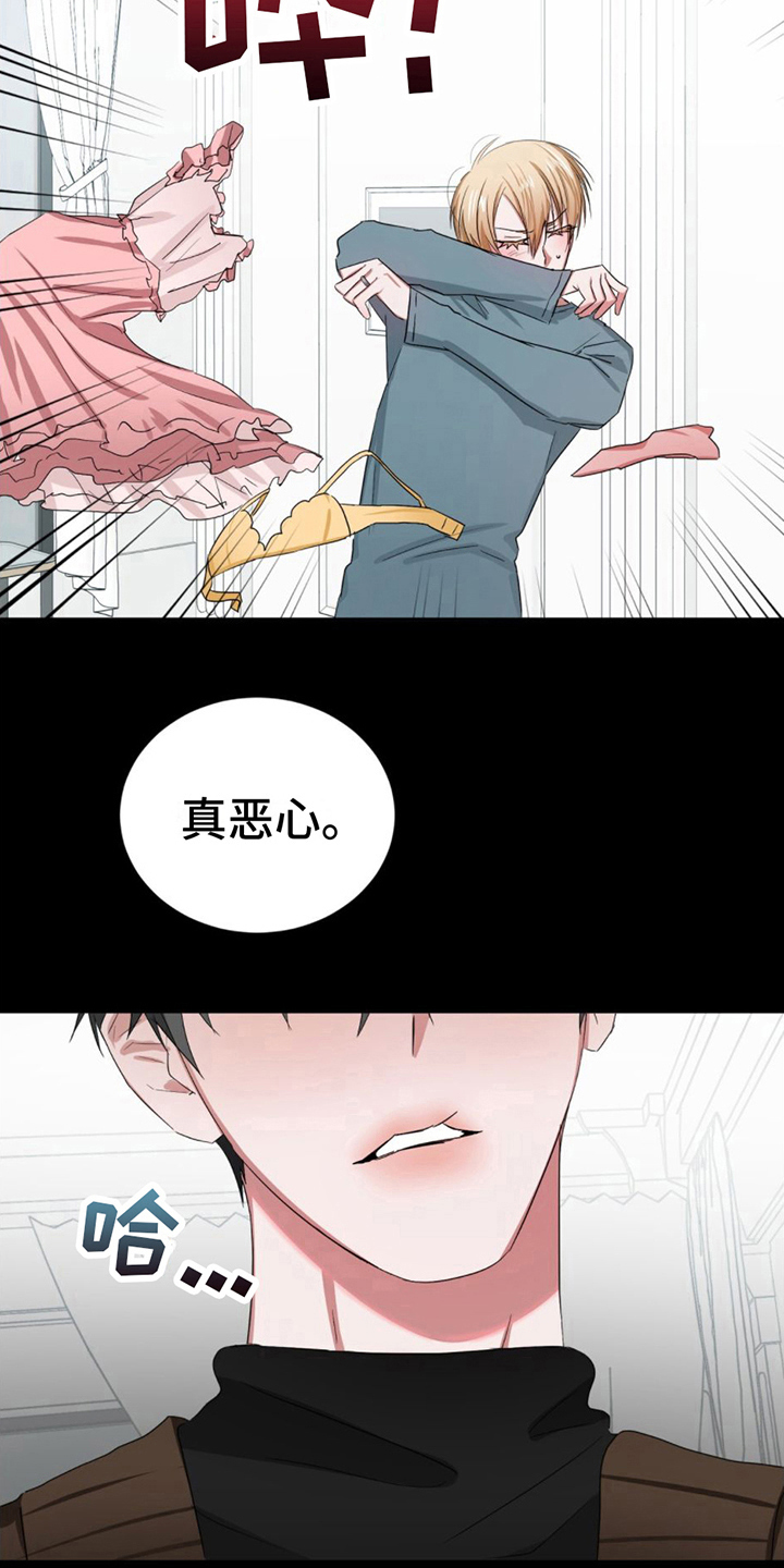 《专属时刻》漫画最新章节第16章：住院免费下拉式在线观看章节第【20】张图片