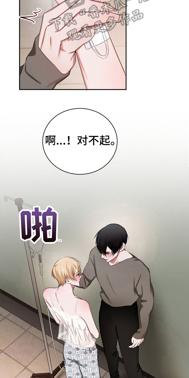 《专属时刻》漫画最新章节第20章：固执免费下拉式在线观看章节第【5】张图片