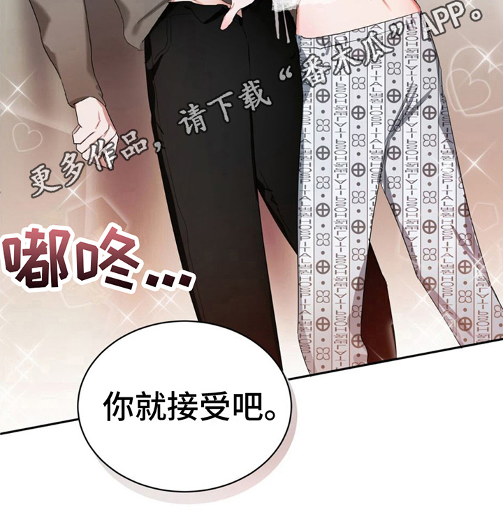 《专属时刻》漫画最新章节第20章：固执免费下拉式在线观看章节第【1】张图片