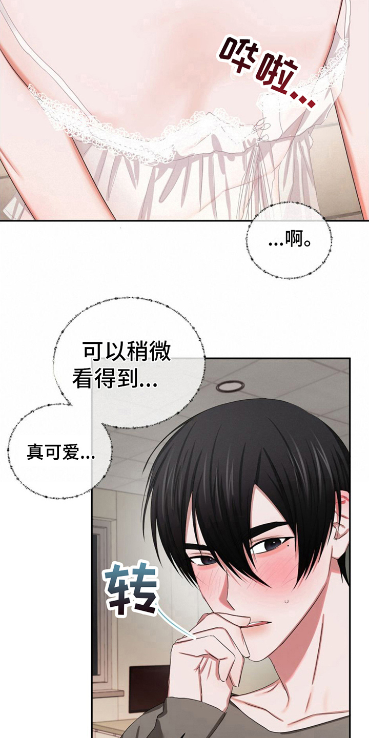 《专属时刻》漫画最新章节第20章：固执免费下拉式在线观看章节第【22】张图片