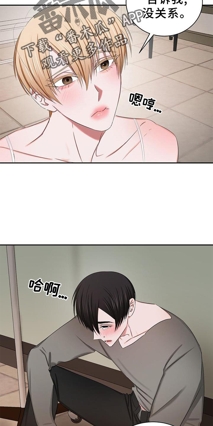 《专属时刻》漫画最新章节第21章：小孩免费下拉式在线观看章节第【8】张图片