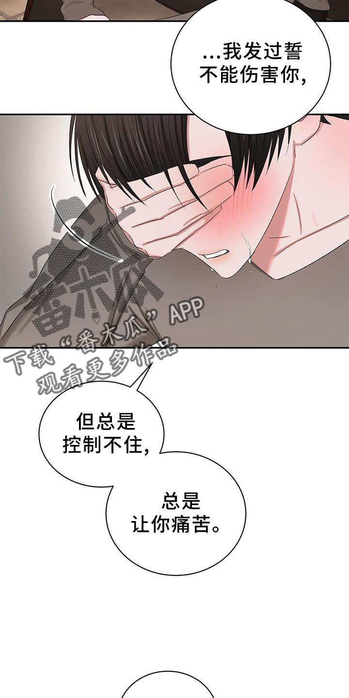 《专属时刻》漫画最新章节第21章：小孩免费下拉式在线观看章节第【7】张图片