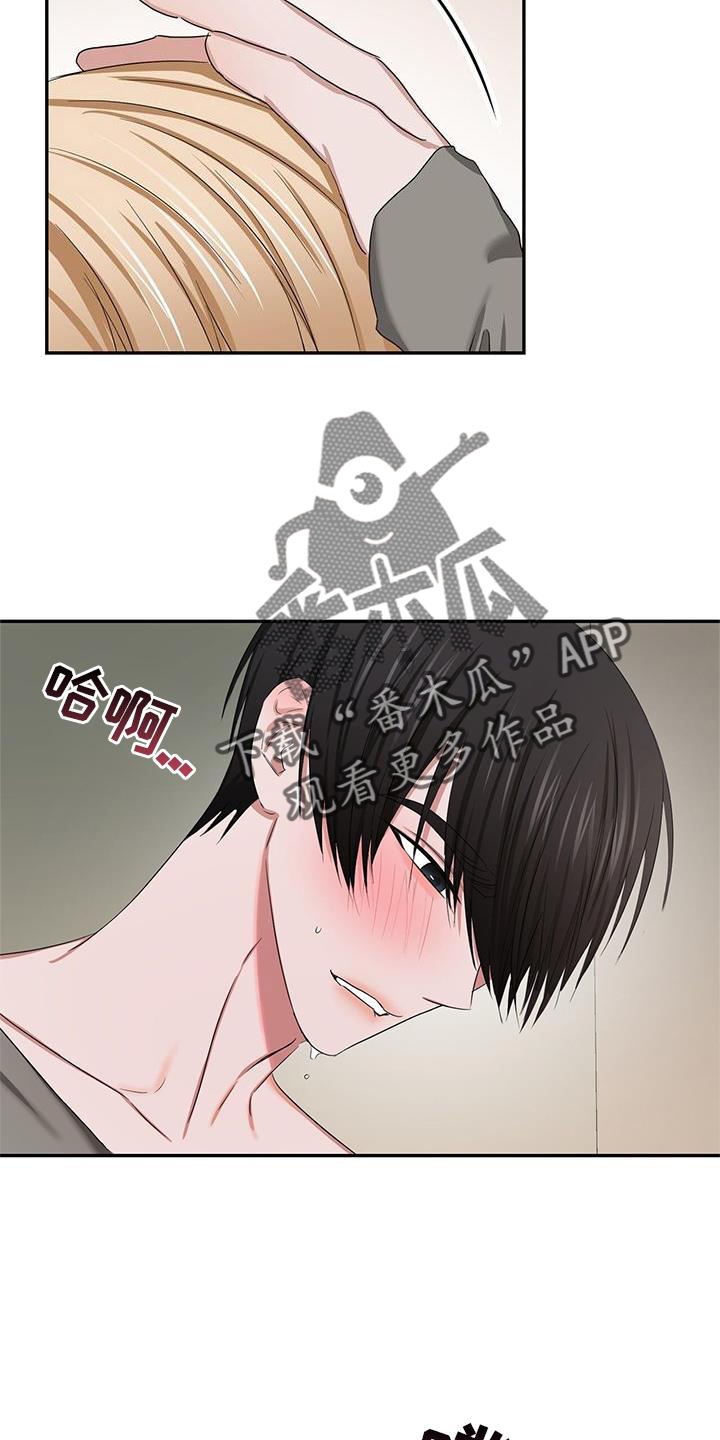 《专属时刻》漫画最新章节第21章：小孩免费下拉式在线观看章节第【17】张图片