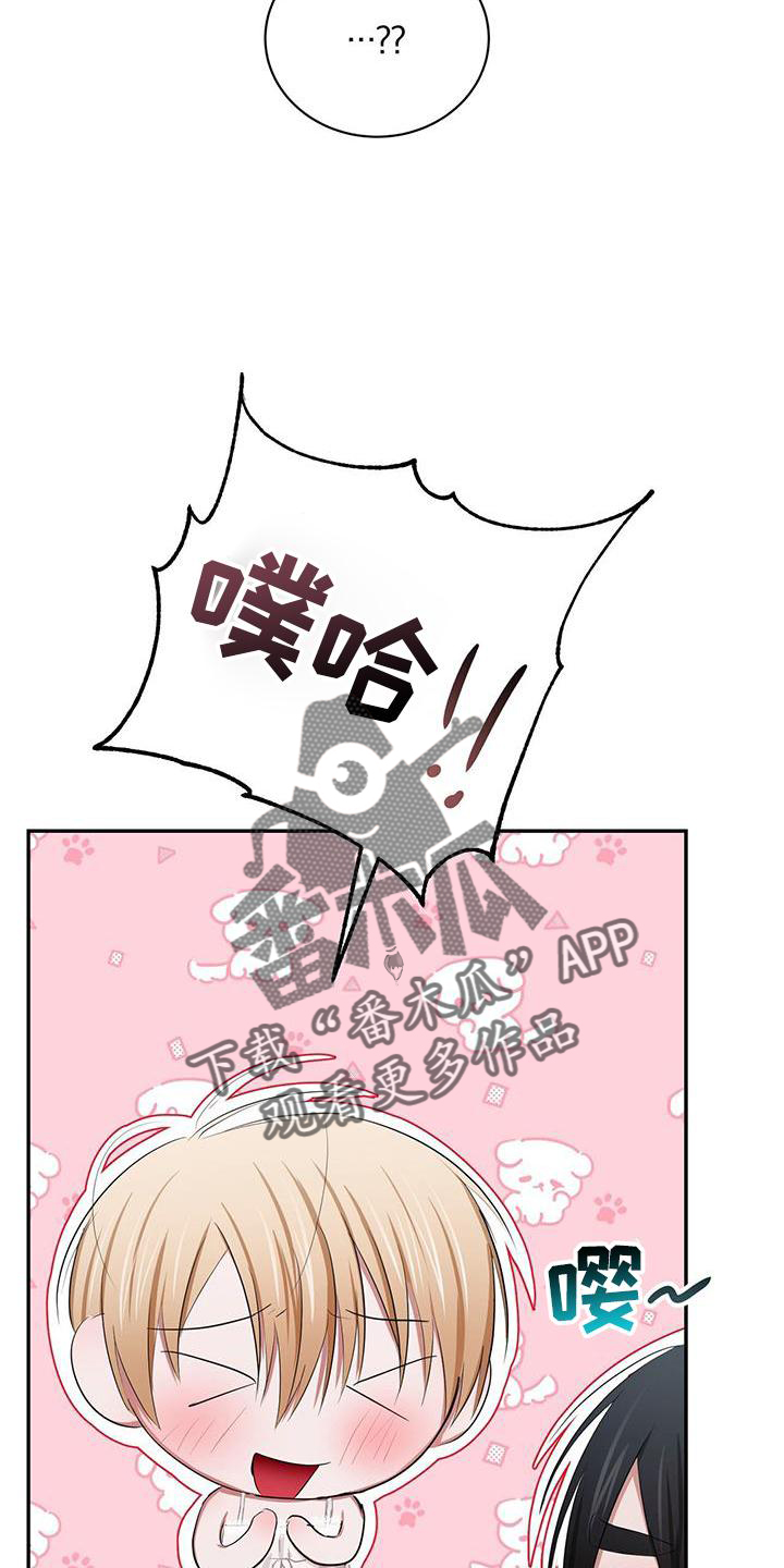 《专属时刻》漫画最新章节第21章：小孩免费下拉式在线观看章节第【6】张图片