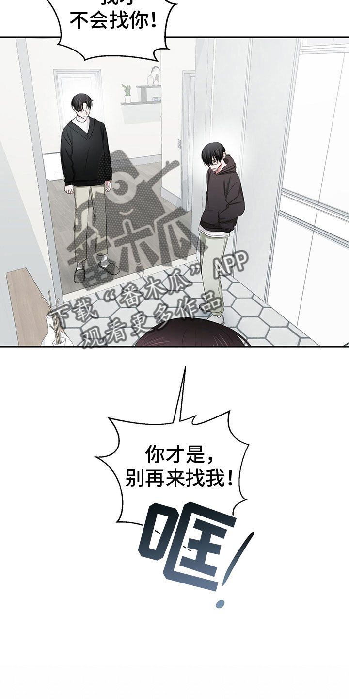 《专属时刻》漫画最新章节第23章：需要更甜的免费下拉式在线观看章节第【25】张图片