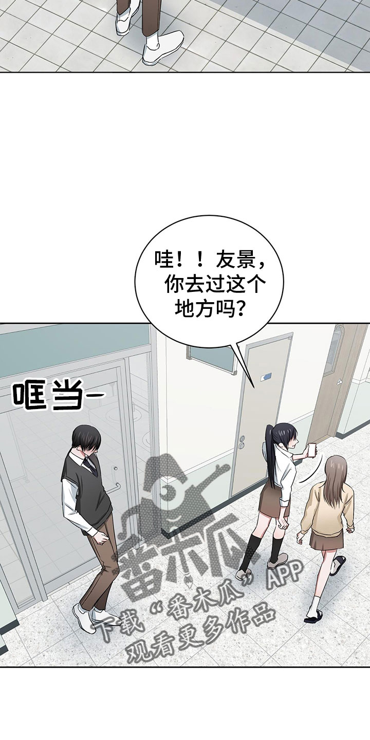 《专属时刻》漫画最新章节第23章：需要更甜的免费下拉式在线观看章节第【5】张图片