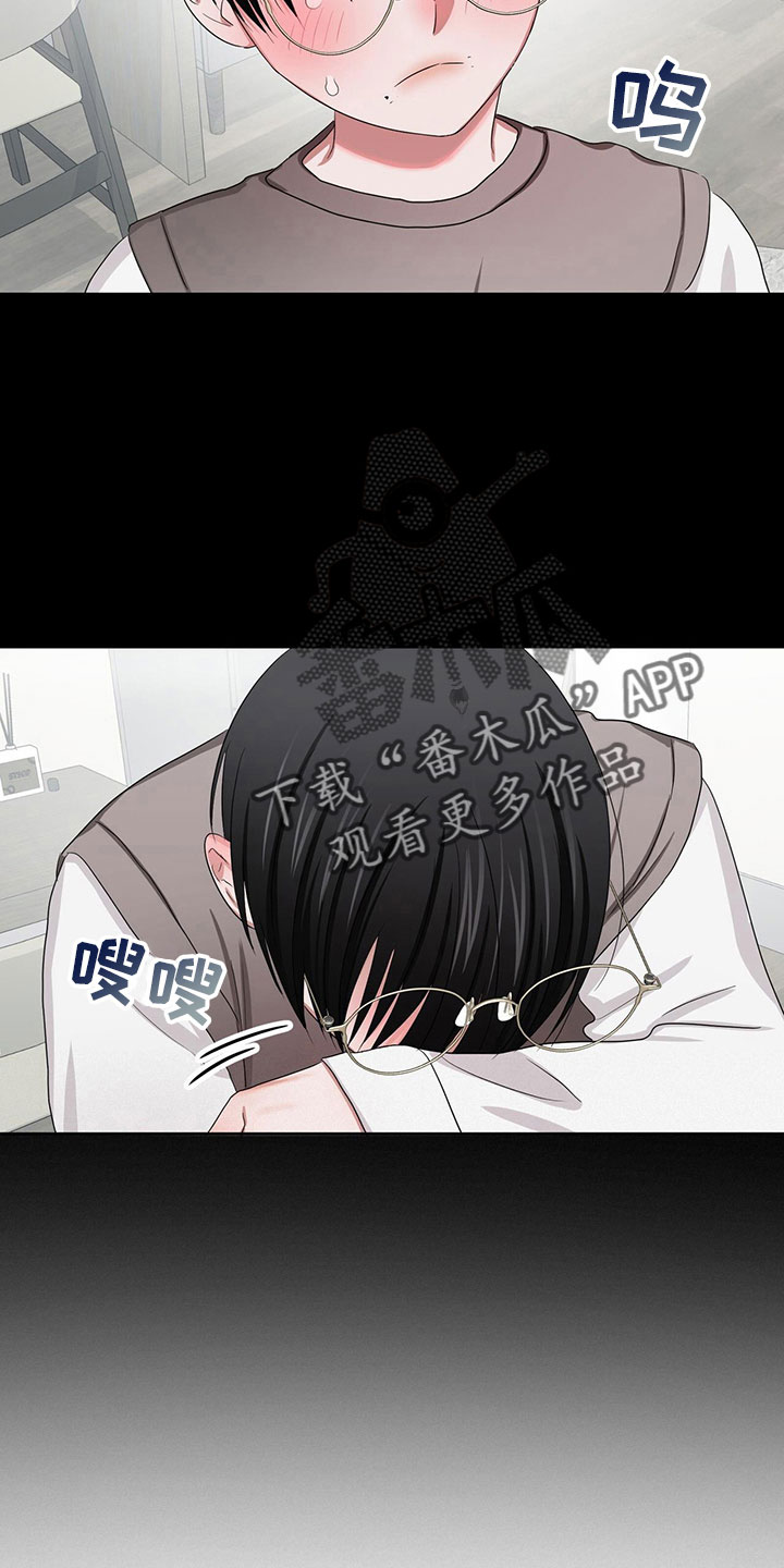 《专属时刻》漫画最新章节第23章：需要更甜的免费下拉式在线观看章节第【33】张图片