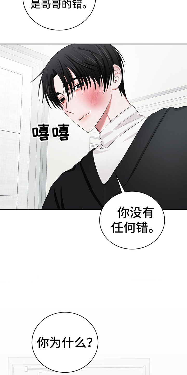 《专属时刻》漫画最新章节第23章：需要更甜的免费下拉式在线观看章节第【23】张图片