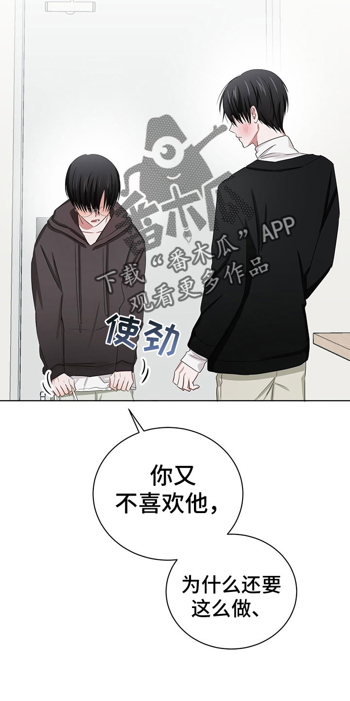 《专属时刻》漫画最新章节第23章：需要更甜的免费下拉式在线观看章节第【22】张图片