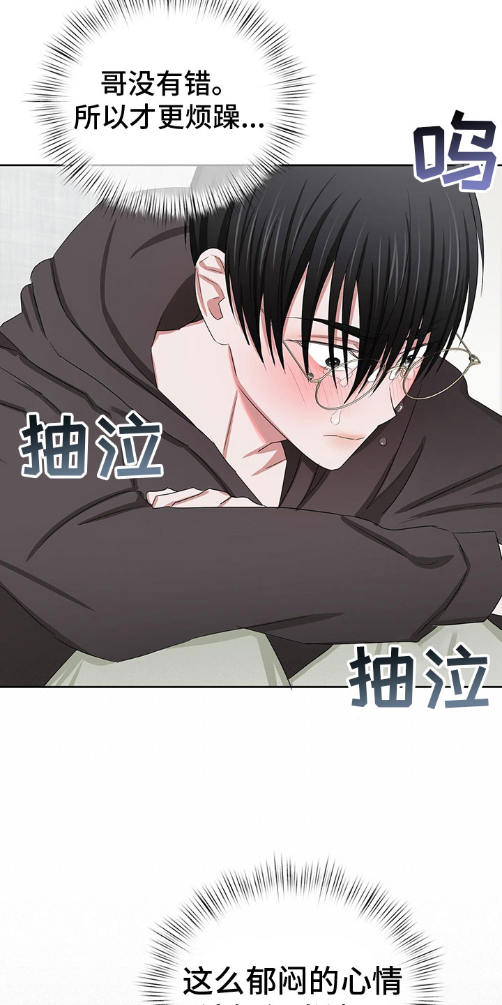 《专属时刻》漫画最新章节第23章：需要更甜的免费下拉式在线观看章节第【17】张图片