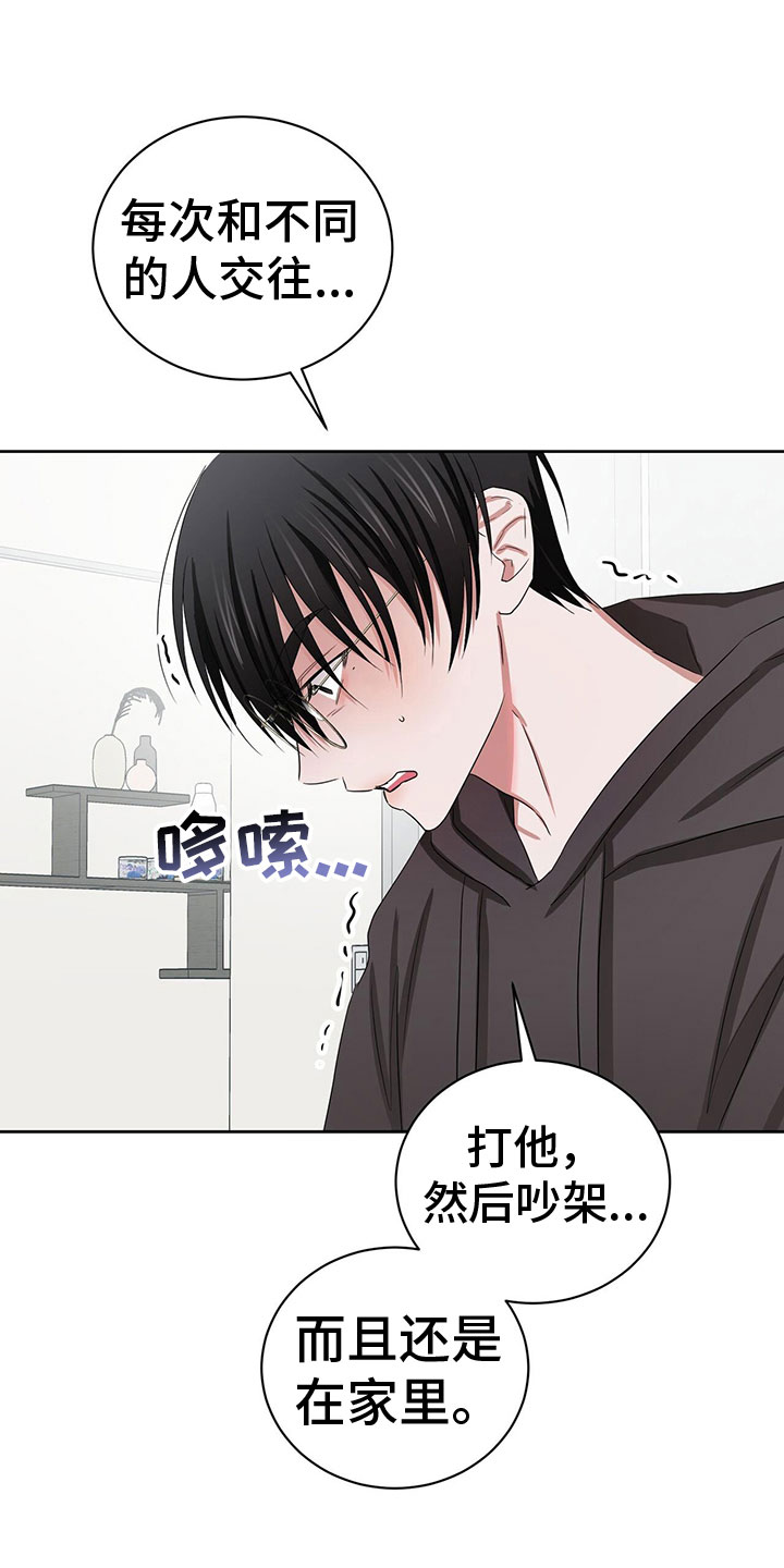 《专属时刻》漫画最新章节第23章：需要更甜的免费下拉式在线观看章节第【21】张图片