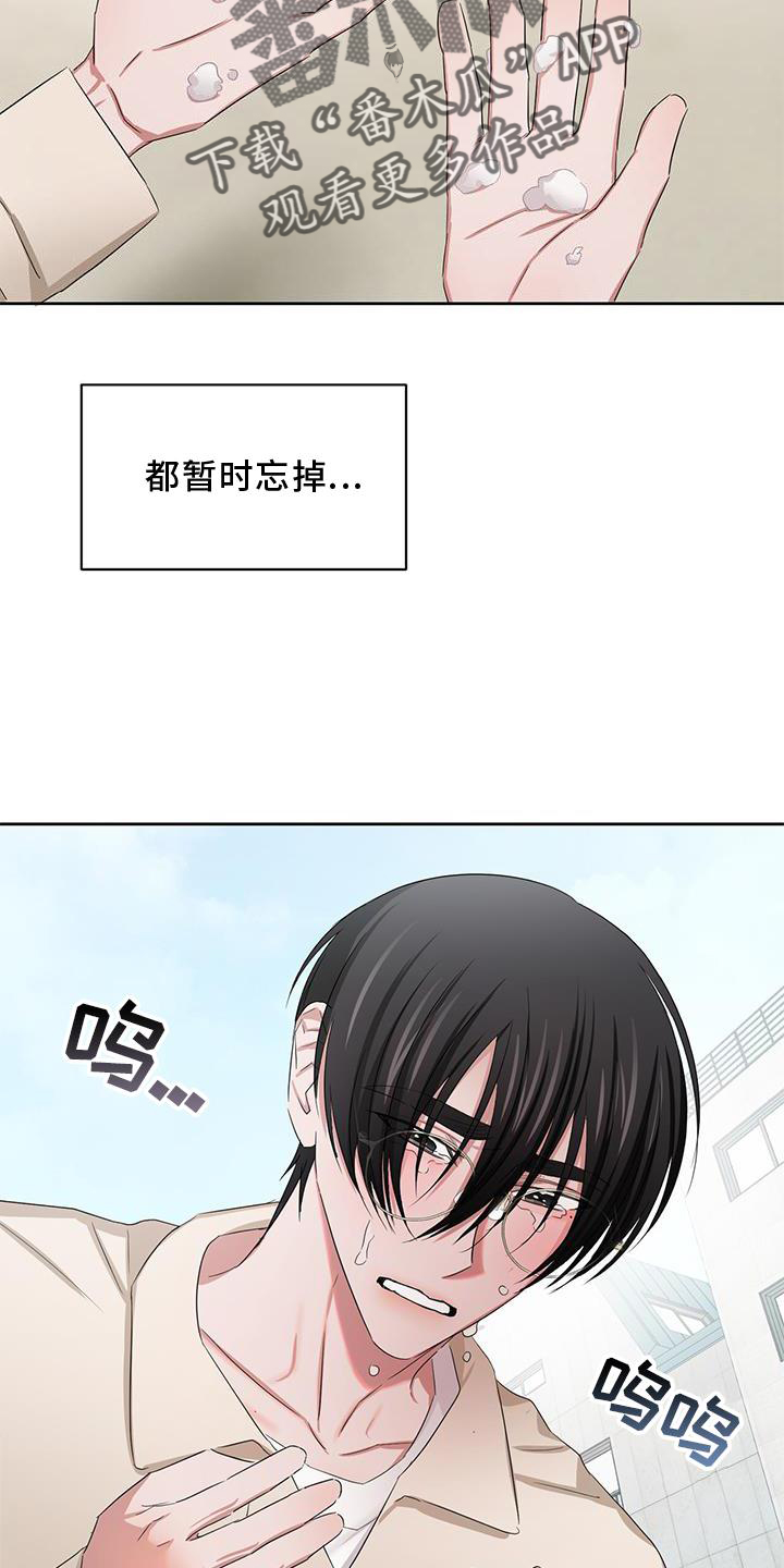 《专属时刻》漫画最新章节第24章：幸福免费下拉式在线观看章节第【25】张图片