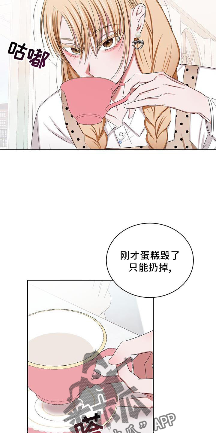 《专属时刻》漫画最新章节第24章：幸福免费下拉式在线观看章节第【15】张图片