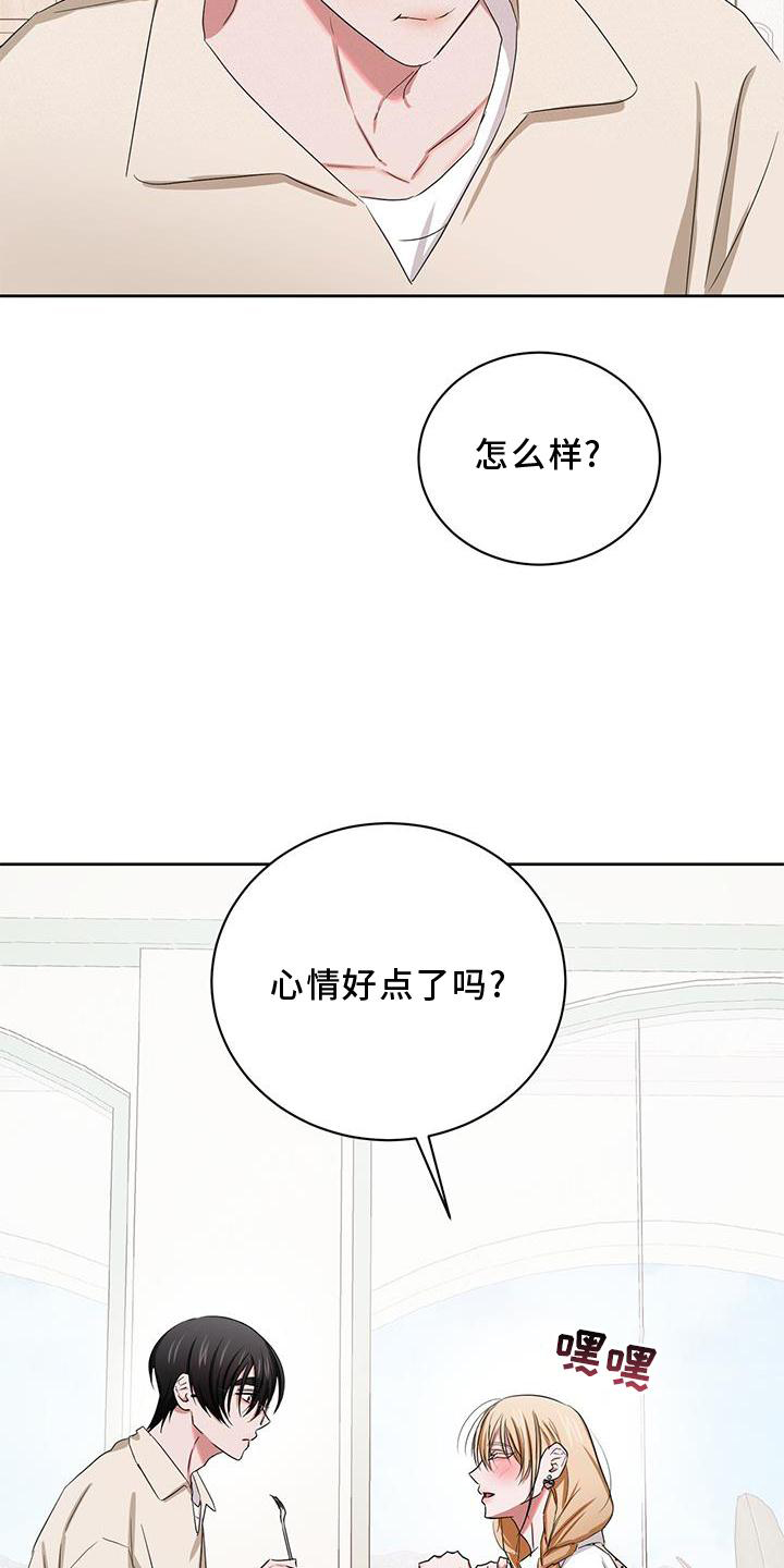 《专属时刻》漫画最新章节第24章：幸福免费下拉式在线观看章节第【5】张图片