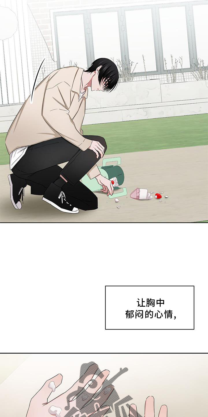 《专属时刻》漫画最新章节第24章：幸福免费下拉式在线观看章节第【26】张图片