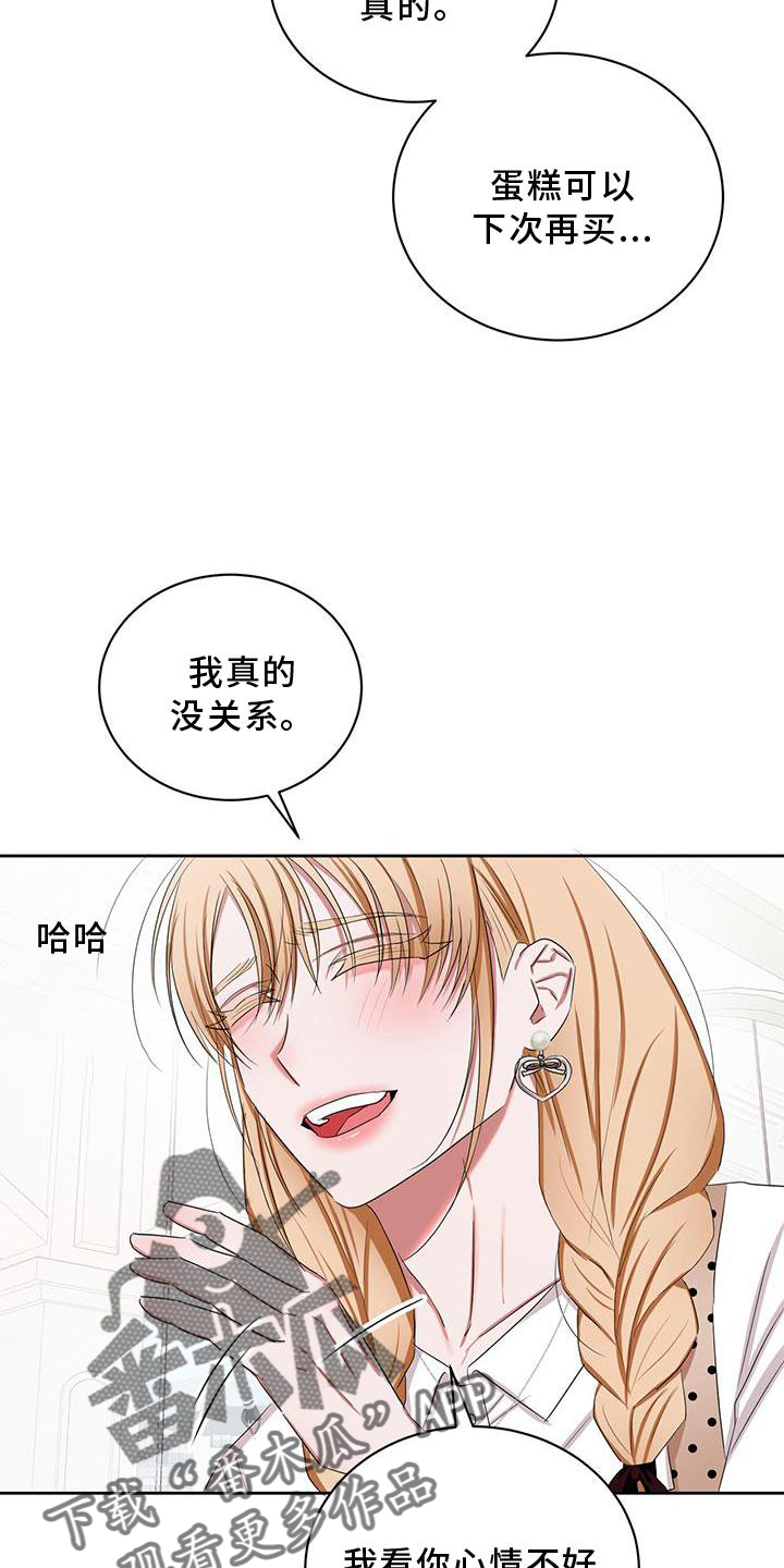 《专属时刻》漫画最新章节第24章：幸福免费下拉式在线观看章节第【12】张图片