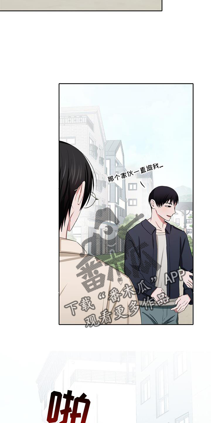 《专属时刻》漫画最新章节第24章：幸福免费下拉式在线观看章节第【30】张图片