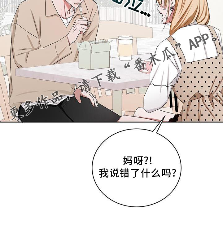 《专属时刻》漫画最新章节第24章：幸福免费下拉式在线观看章节第【1】张图片