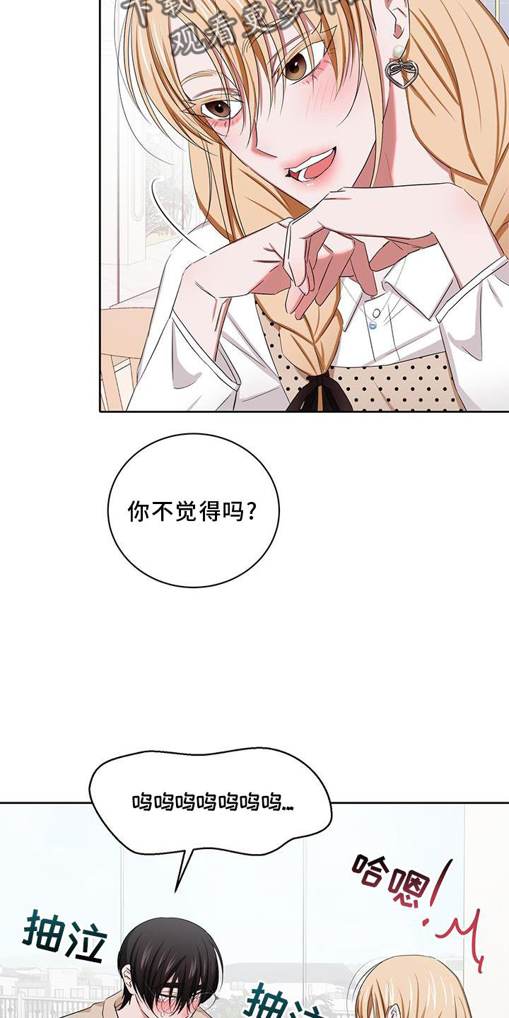 《专属时刻》漫画最新章节第24章：幸福免费下拉式在线观看章节第【2】张图片