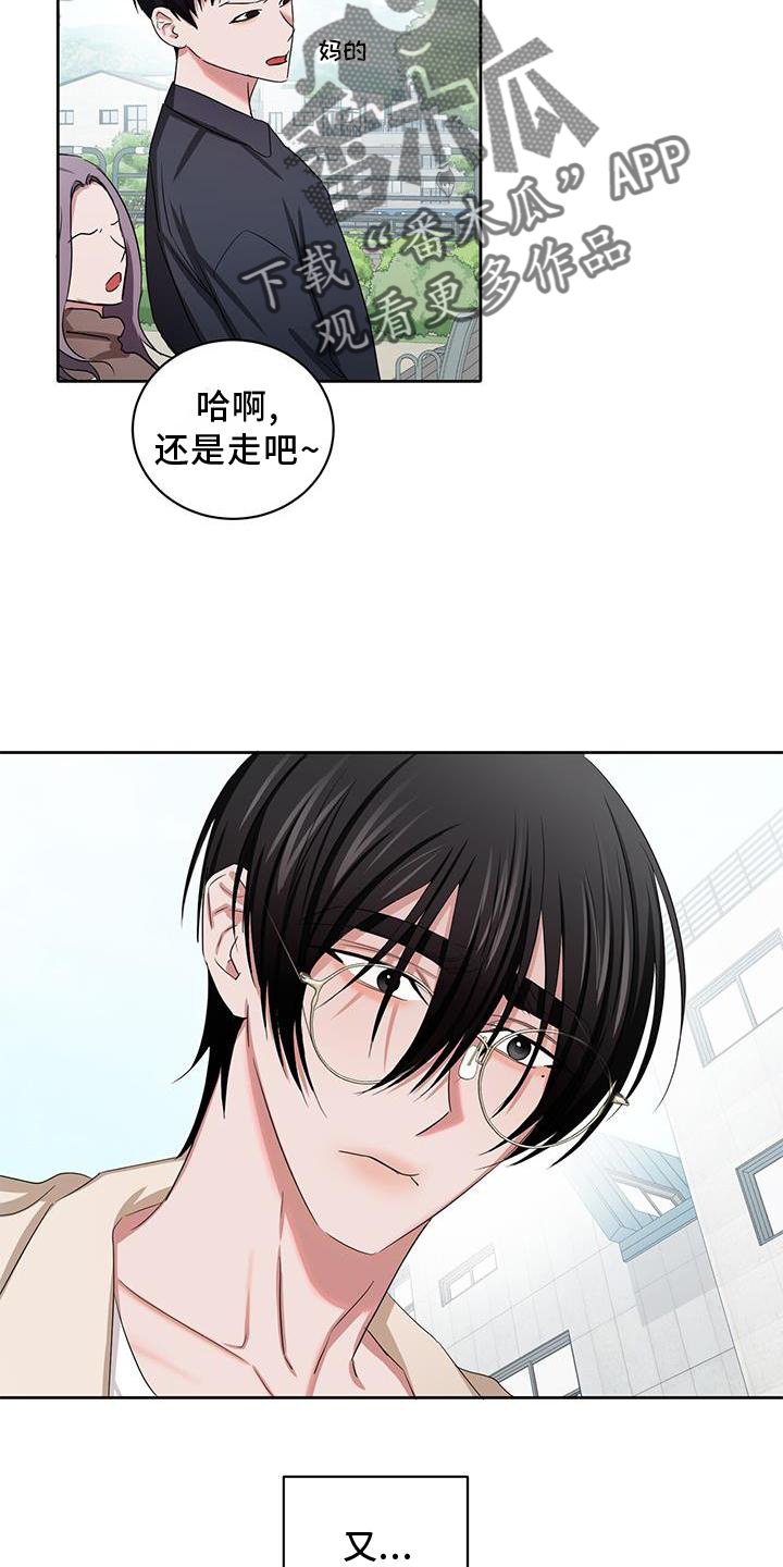 《专属时刻》漫画最新章节第24章：幸福免费下拉式在线观看章节第【28】张图片