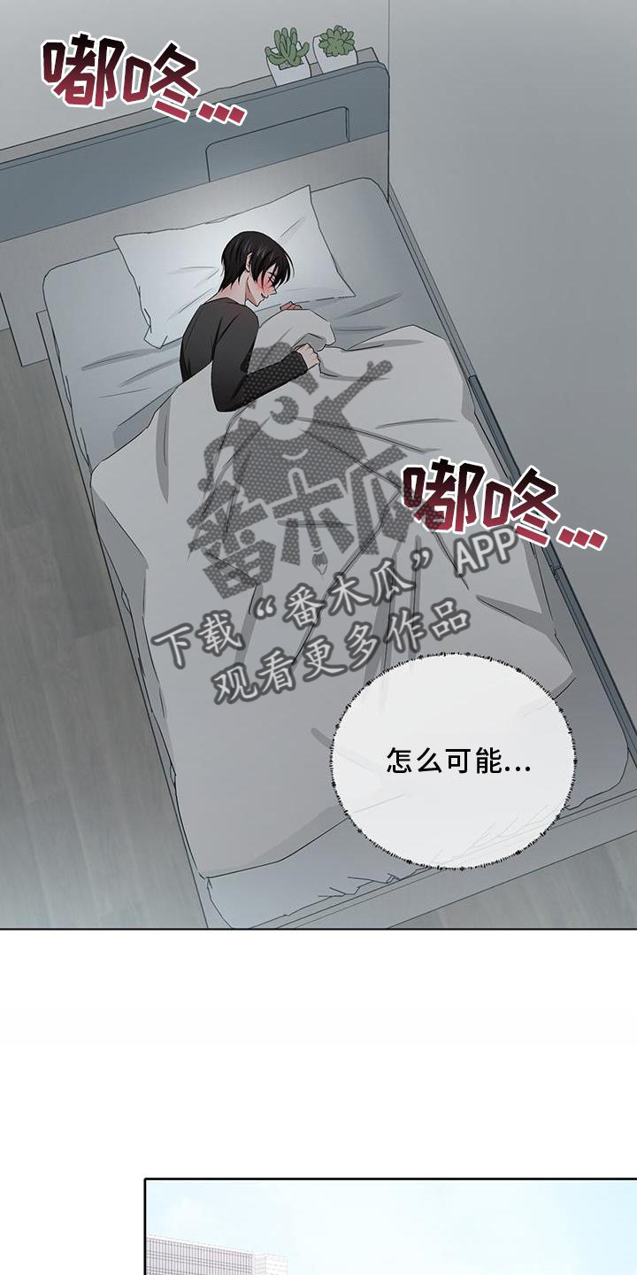 《专属时刻》漫画最新章节第25章：开启免费下拉式在线观看章节第【22】张图片