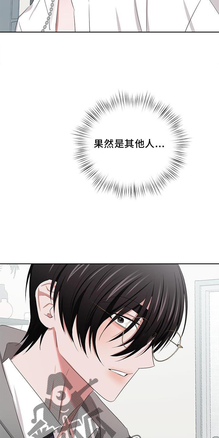 《专属时刻》漫画最新章节第25章：开启免费下拉式在线观看章节第【6】张图片