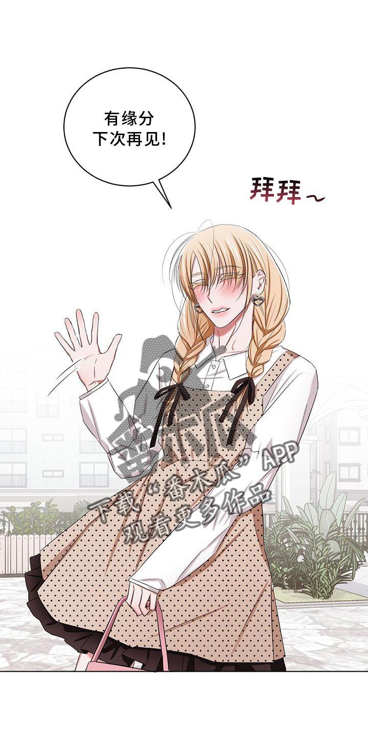 《专属时刻》漫画最新章节第25章：开启免费下拉式在线观看章节第【25】张图片