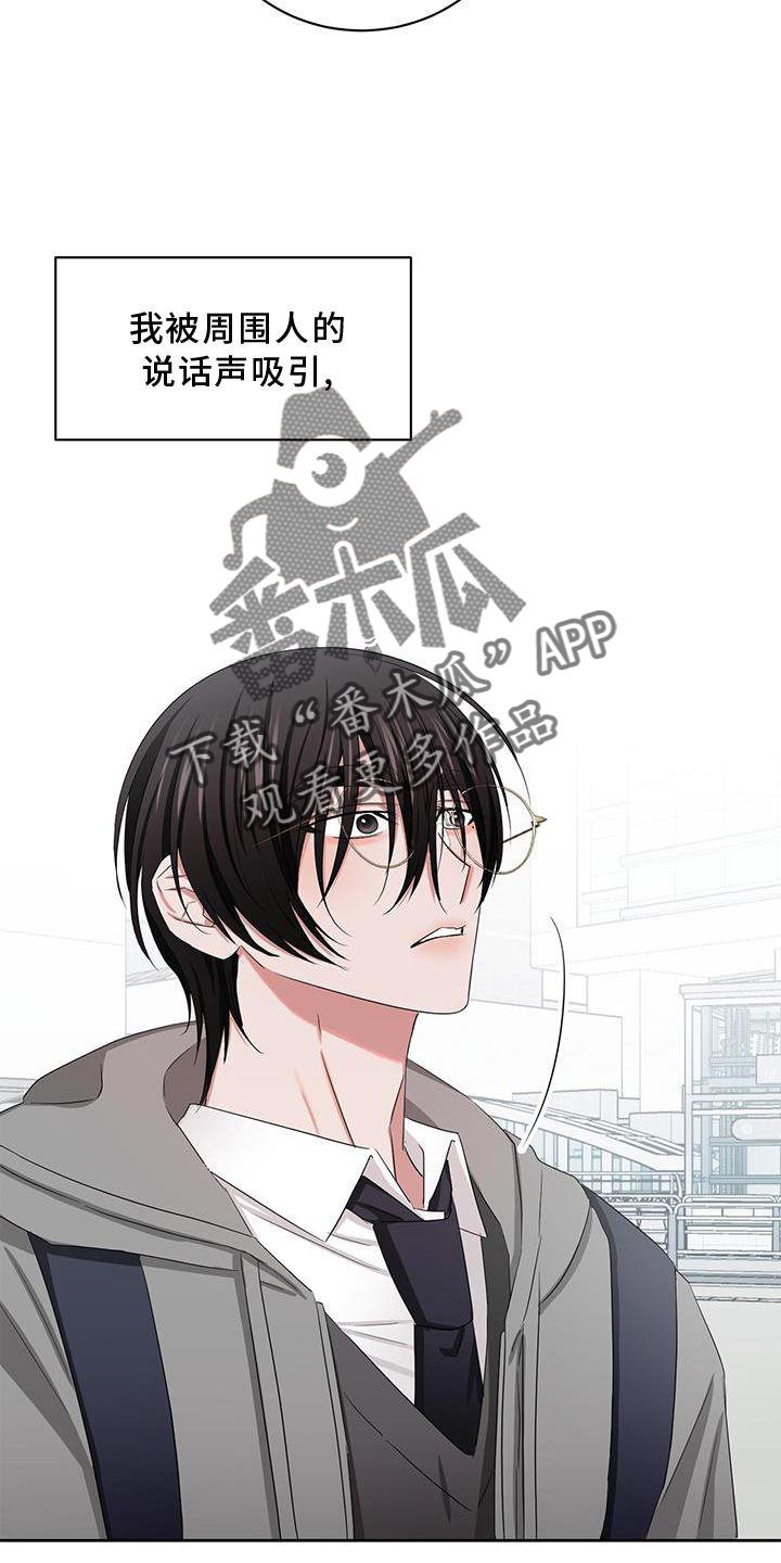 《专属时刻》漫画最新章节第25章：开启免费下拉式在线观看章节第【19】张图片