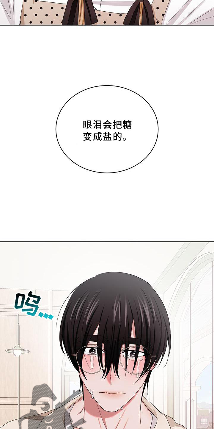 《专属时刻》漫画最新章节第25章：开启免费下拉式在线观看章节第【27】张图片