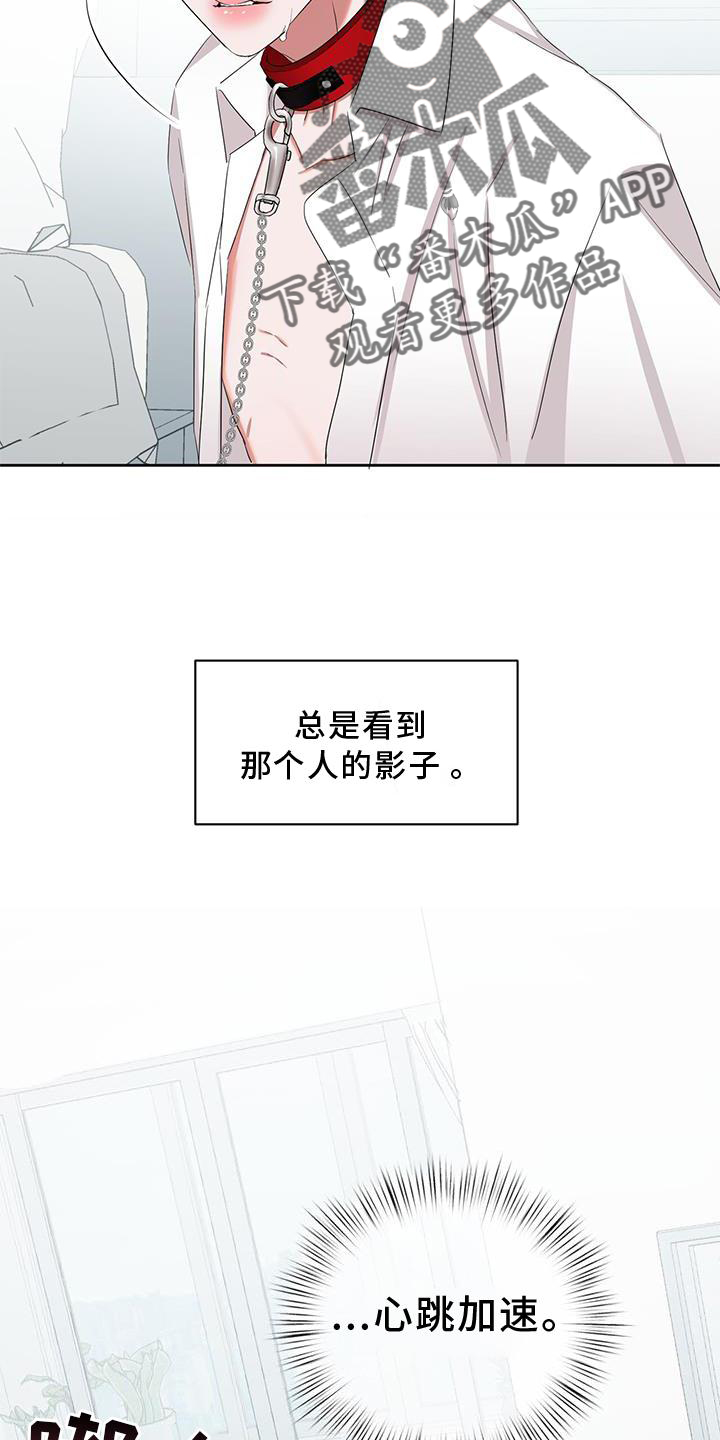 《专属时刻》漫画最新章节第25章：开启免费下拉式在线观看章节第【2】张图片