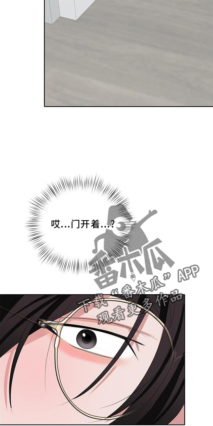 《专属时刻》漫画最新章节第25章：开启免费下拉式在线观看章节第【10】张图片