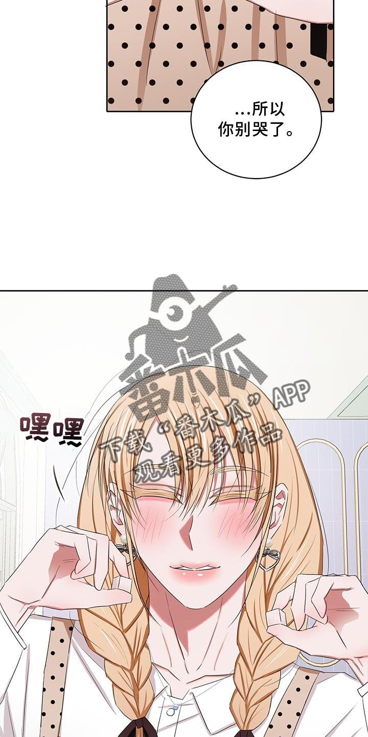 《专属时刻》漫画最新章节第25章：开启免费下拉式在线观看章节第【28】张图片