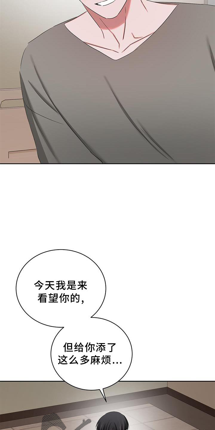 《专属时刻》漫画最新章节第26章：庆幸免费下拉式在线观看章节第【13】张图片