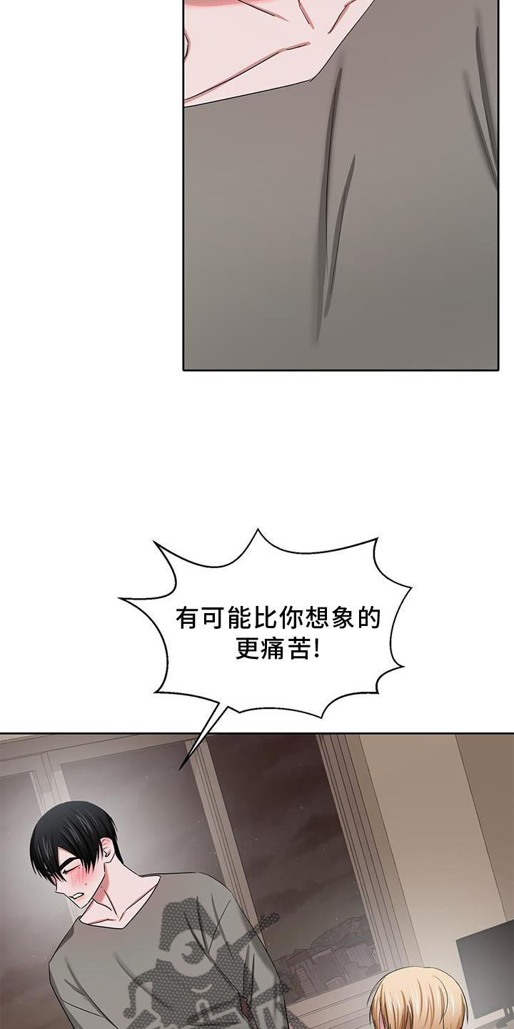 《专属时刻》漫画最新章节第26章：庆幸免费下拉式在线观看章节第【2】张图片