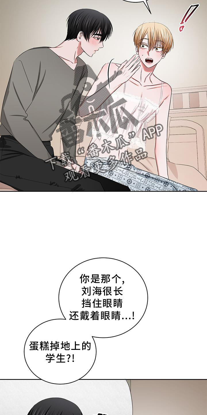 《专属时刻》漫画最新章节第26章：庆幸免费下拉式在线观看章节第【19】张图片